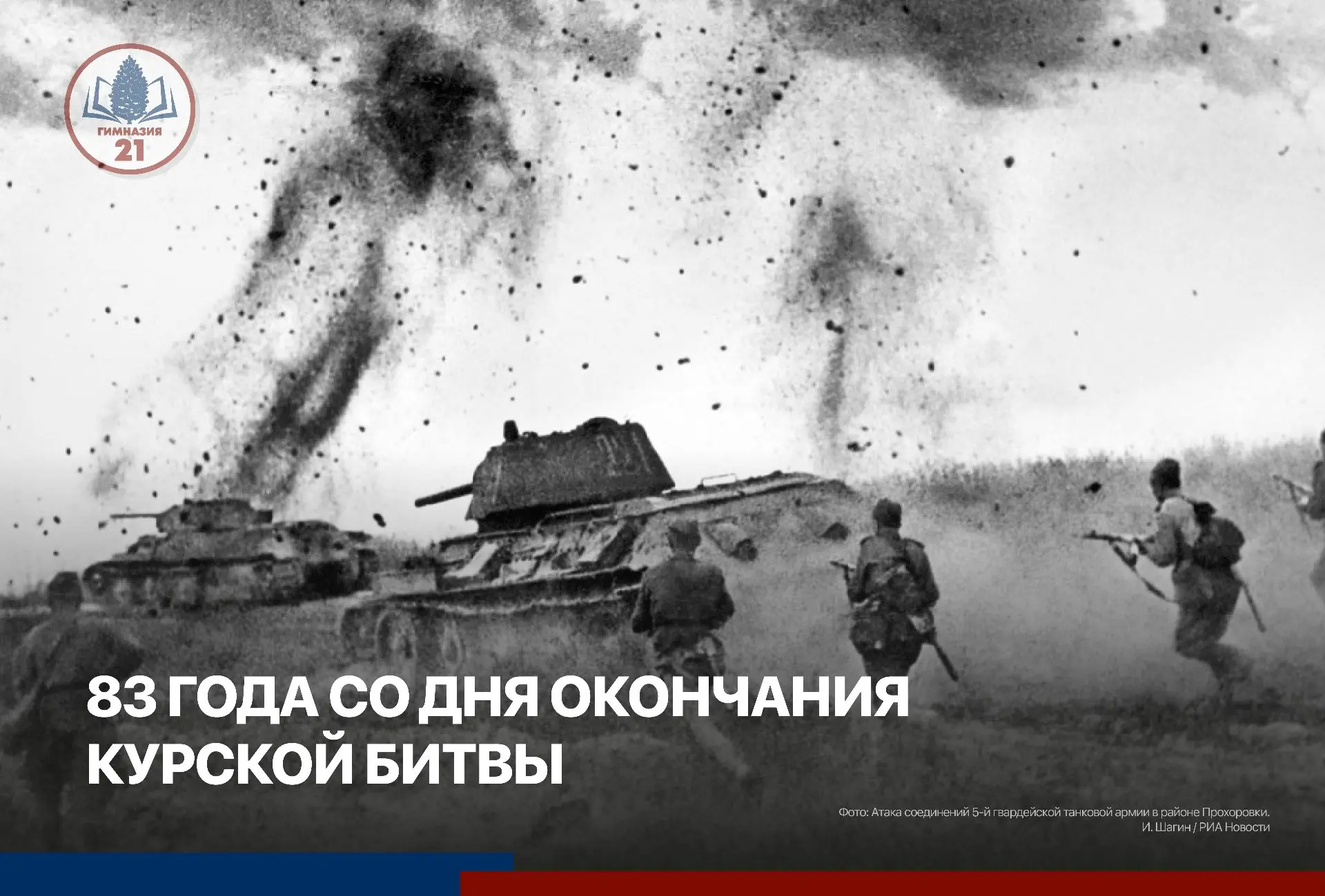 🕊️ Важная дата мировой истории
