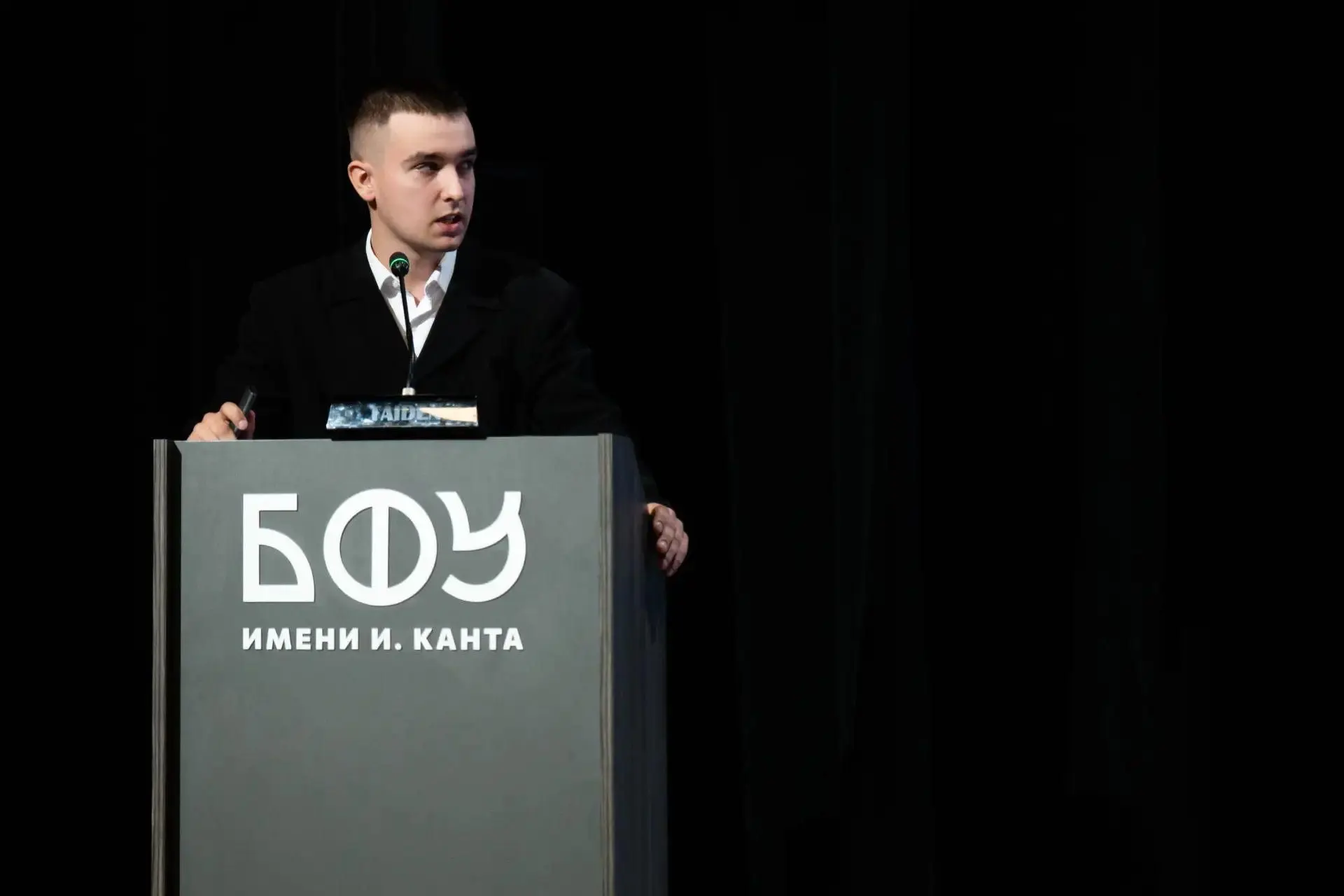 🥋 Студент КГТУ принял участие в научно-практической конференции
