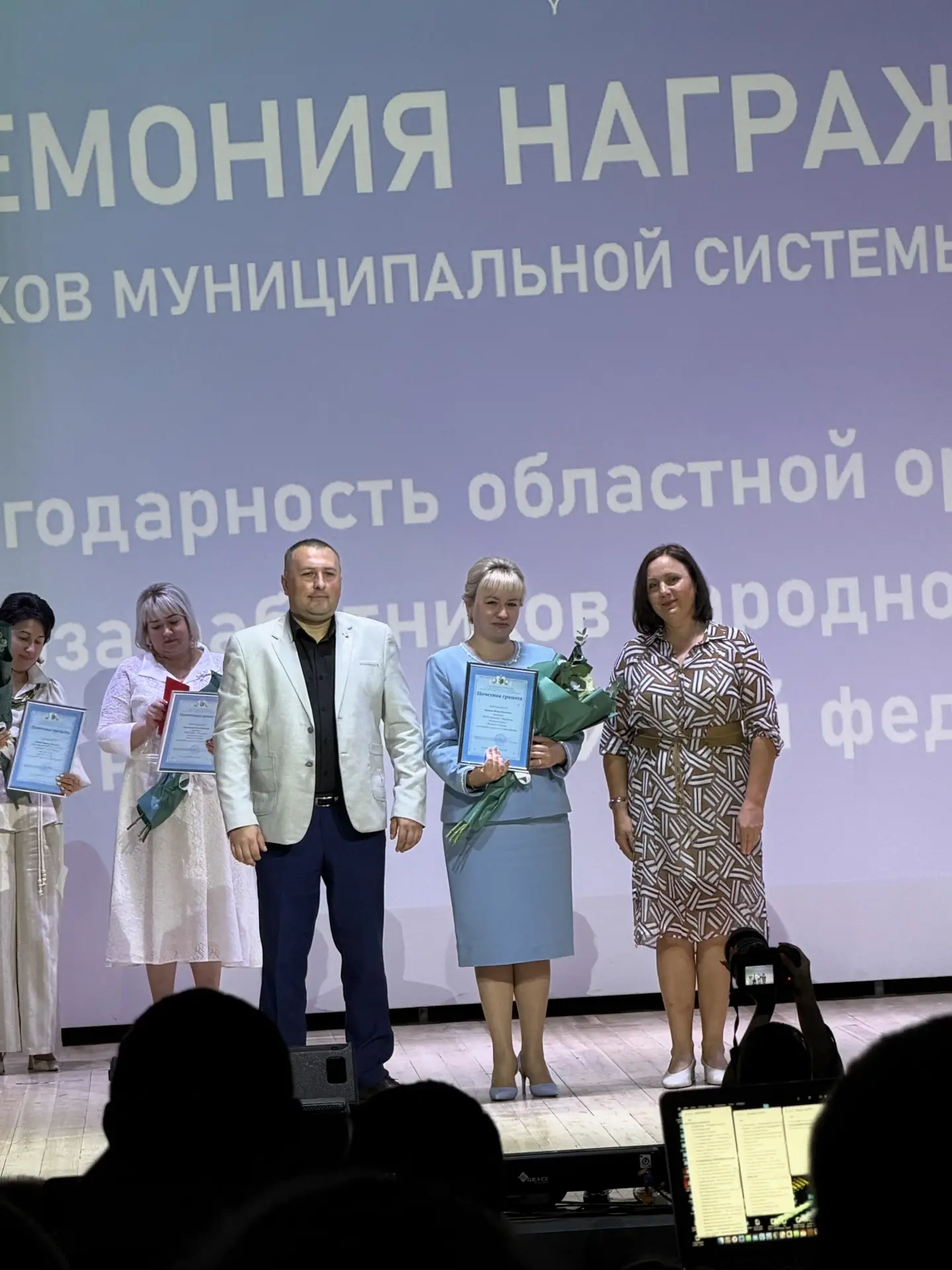 📍 В преддверии нового учебного года состоялся традиционный муниципальный педагогически...