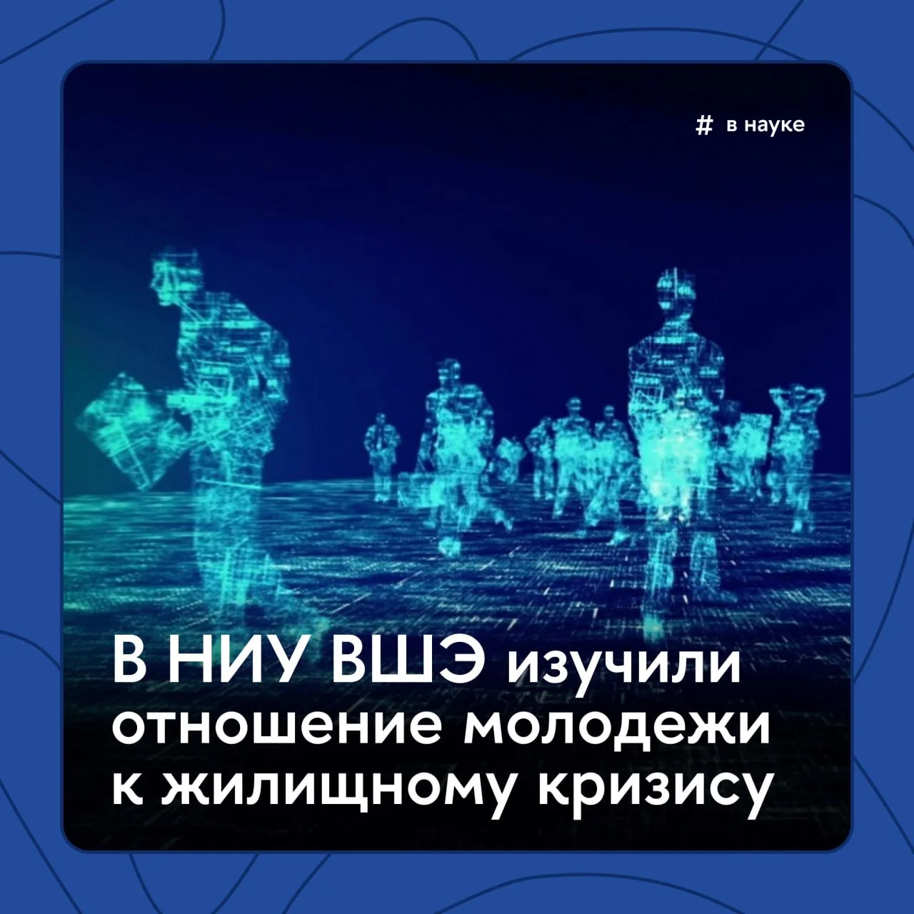 🏠 Понять жилищный кризис помогут... Гегель и Маркс?

Так считают исследователи из НИУ ВШЭ. Они обра