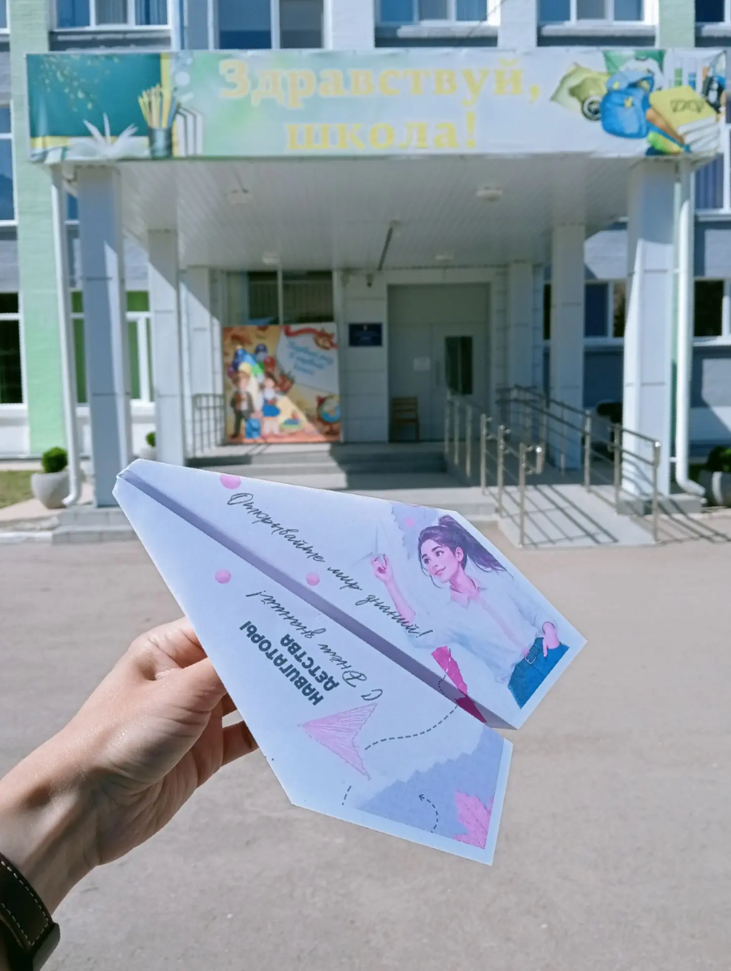 🎉 «Самолётик будущего»: мечты, которые летят вперёд! 🎉