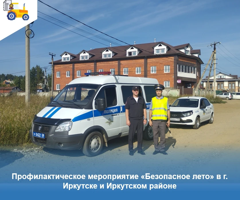 🚜 Главным государственным инспектором Службы Гостехнадзора Иркутской области по городу...