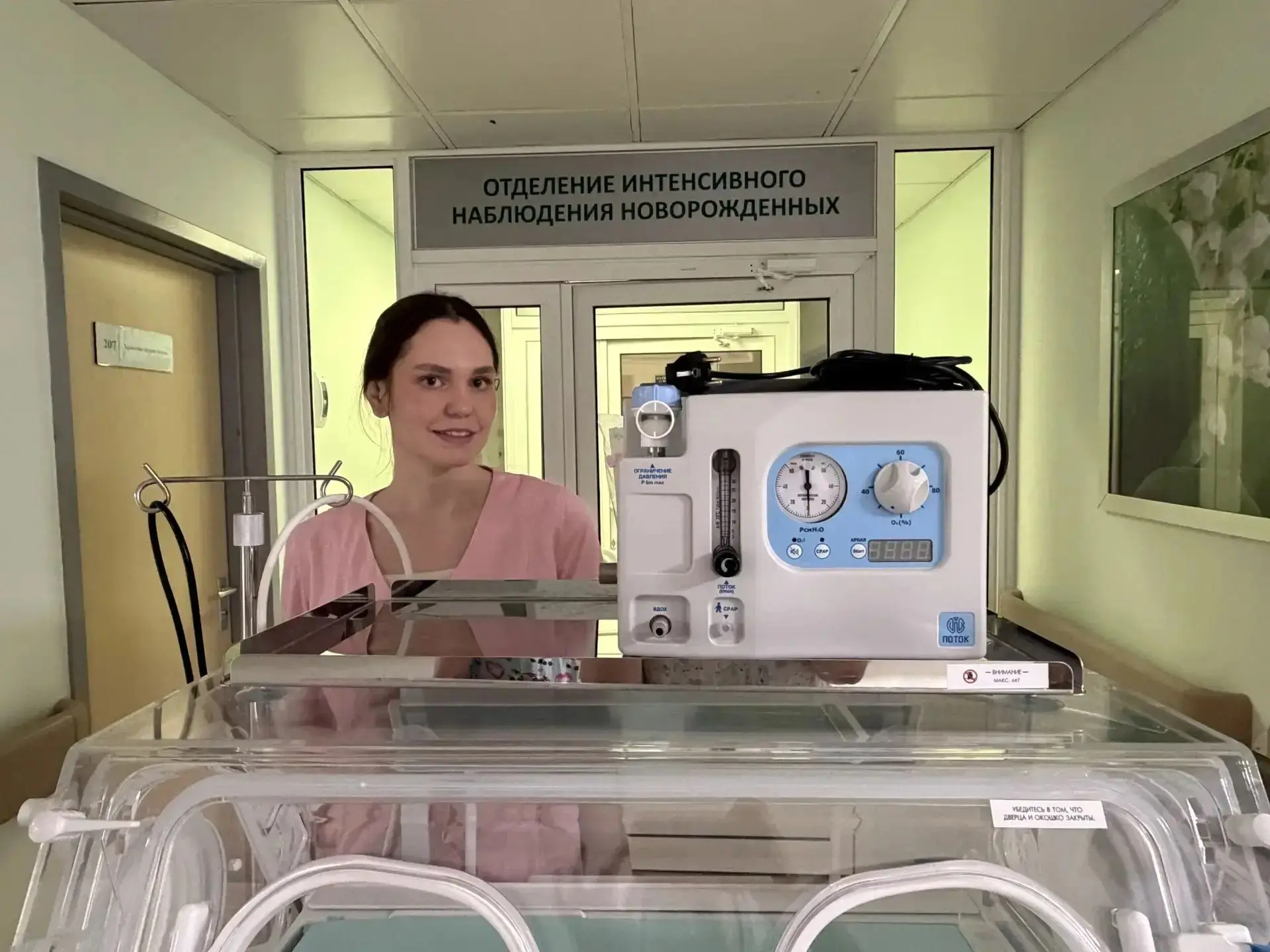 В перинатальный центр поступило новое оборудование. Закупили современные аппараты отече...