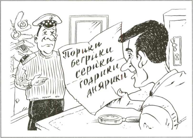 Рубрика Бодрый мозг! Эту детективную задачу может решить любой ребёнок, который умеет ч...