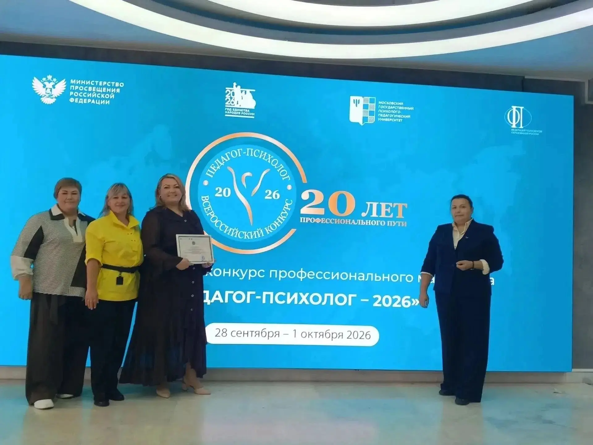 📣Представила