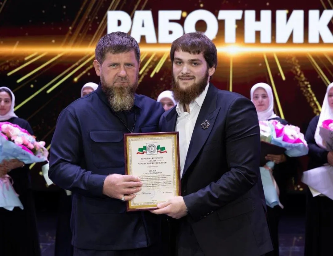 Уважаемый Ахмат Валидович!