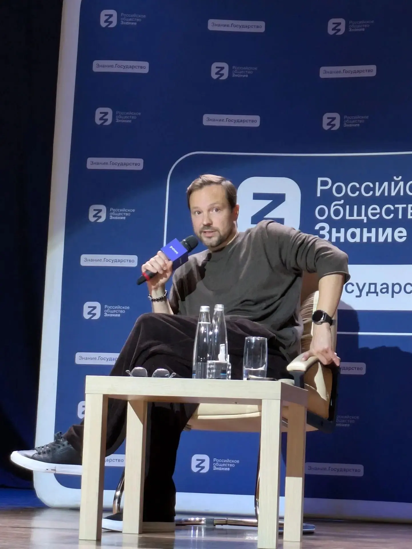 🔹 Знание. Государство