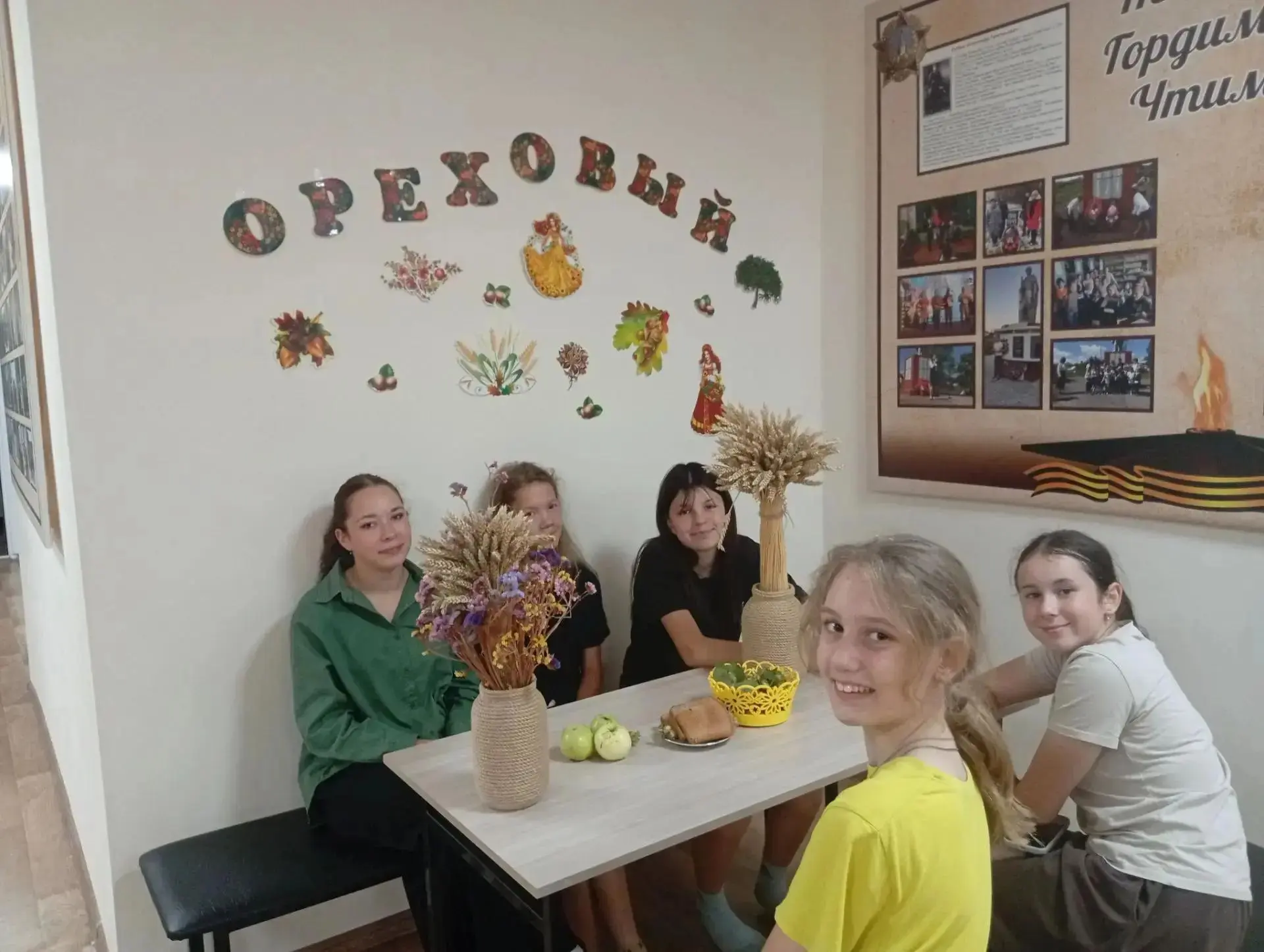 ✨ 29 августа на базе филиала СДК села Вячка прошла познавательная беседа "Хлебно-орехов...