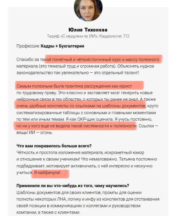 Не пропускаем!! 2 важных объявления!!!