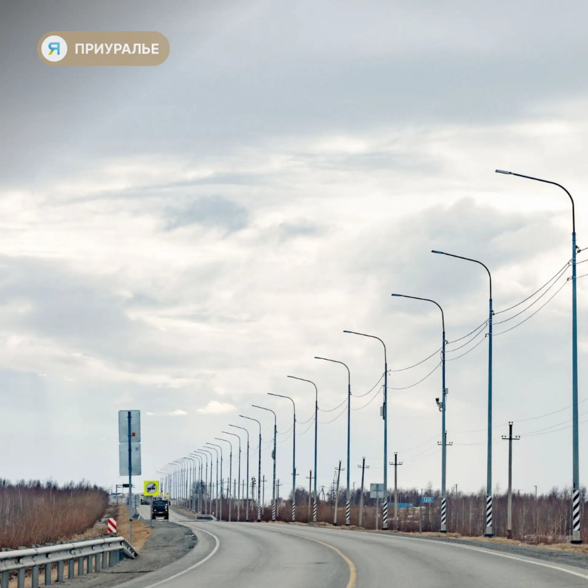 💡Фонари на приуральской дороге научились экономить