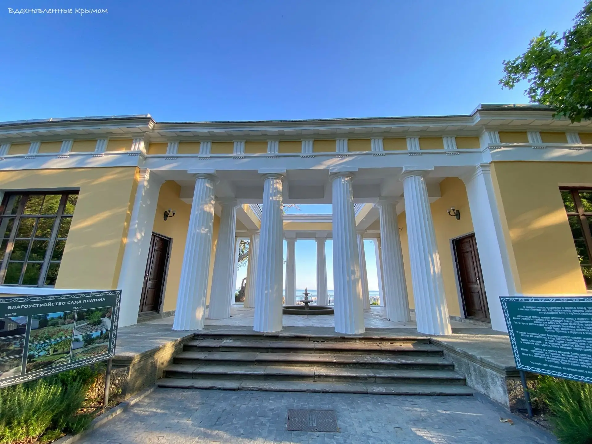 Платонов Сад и "Чайный домик" 1834 года. Воронцовский парк, Алупка

🏛 В окружении природы Воронцовс