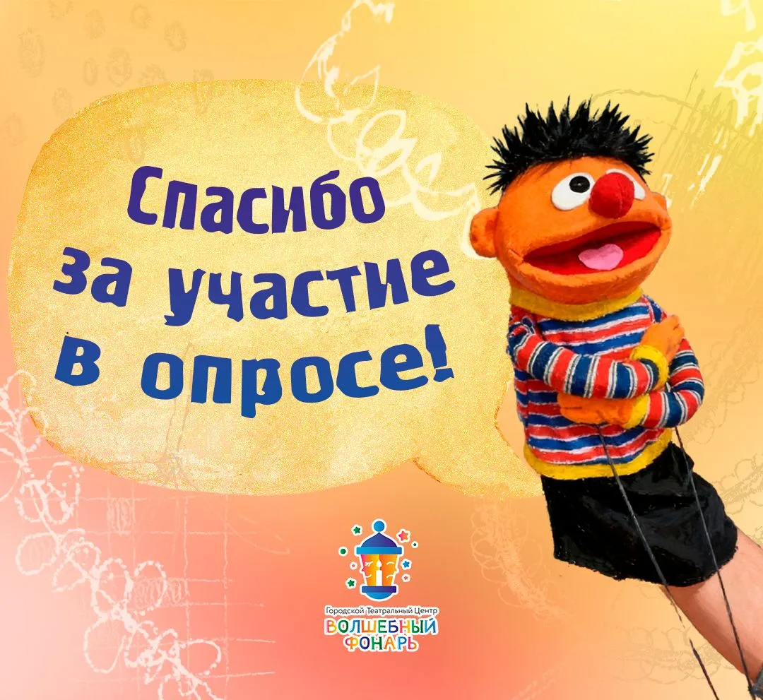 Дорогие зрители! ✨