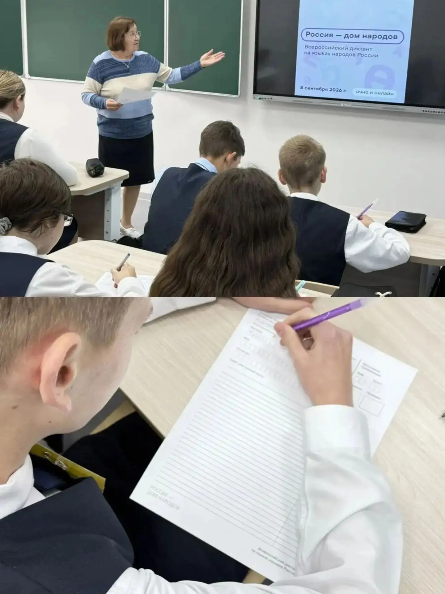 Обучающиеся 6-9 классов МБОУ "Бехтеревская средняя  школа" ЕМР РТ  приняли участие  во ...