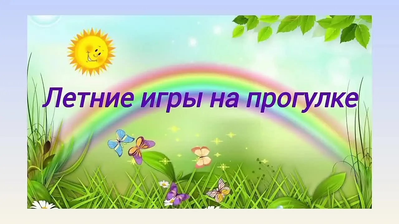 #МДОУМДСДюймовочка