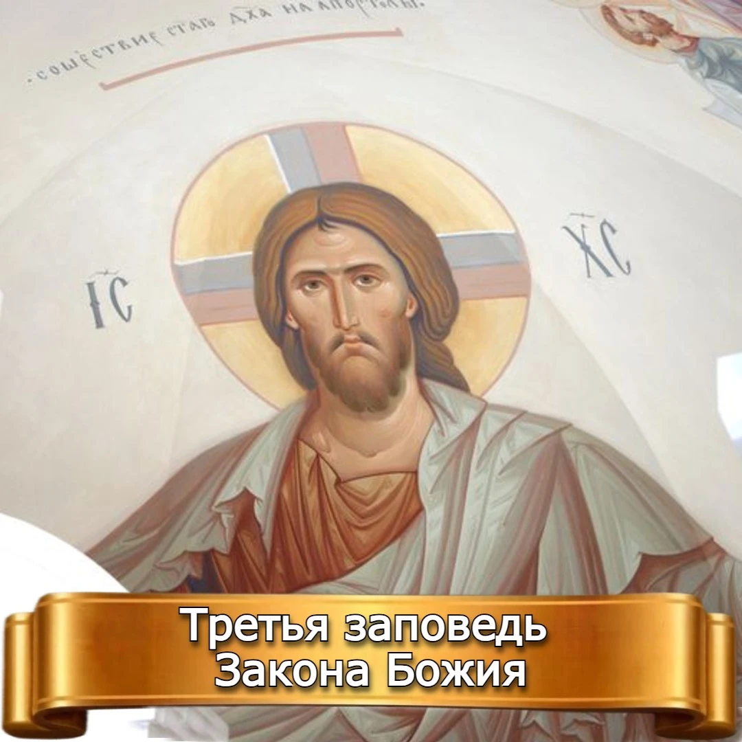 Изображение 1 к публикации «Позитивный Батюшка. Священник Антоний Русакевич»