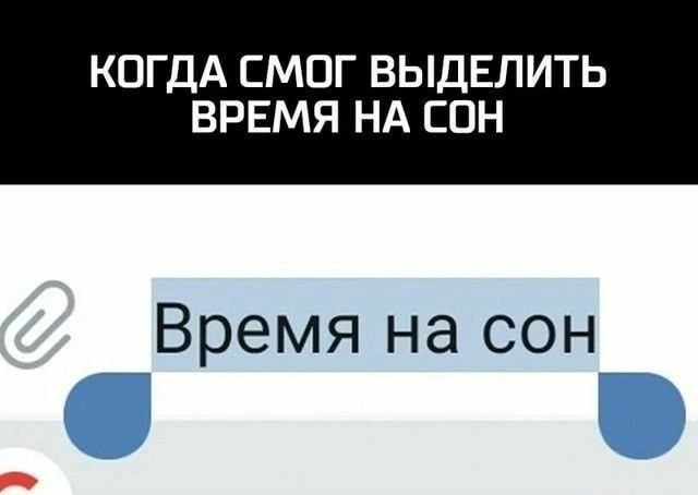 мем дня
