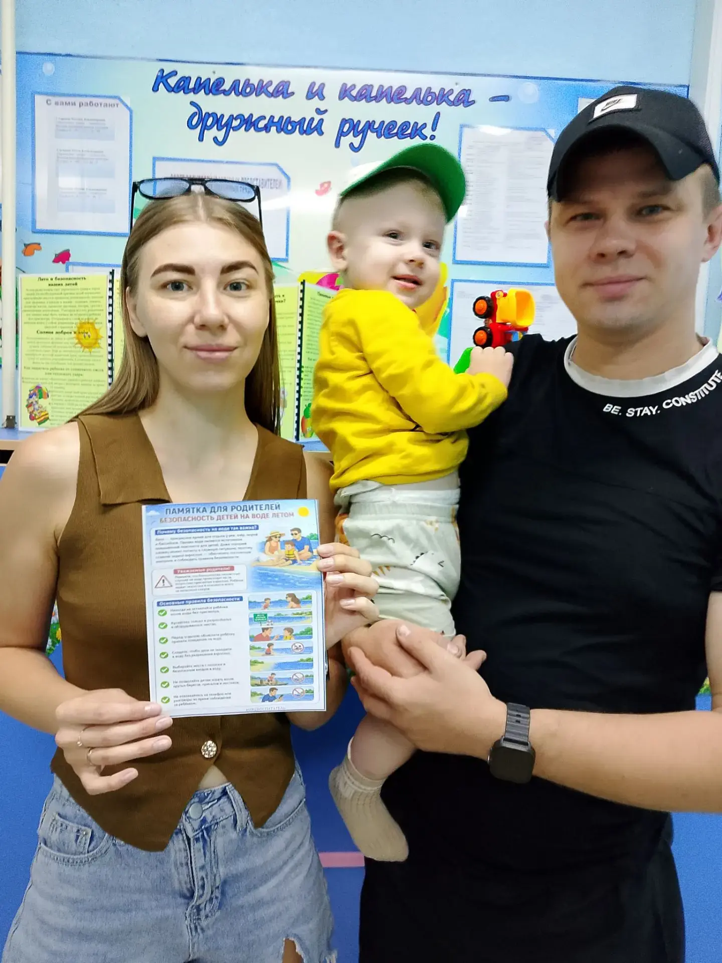 В рамках акции "Вода - безопасная территория" с родителями прошла профилактическая бесе...