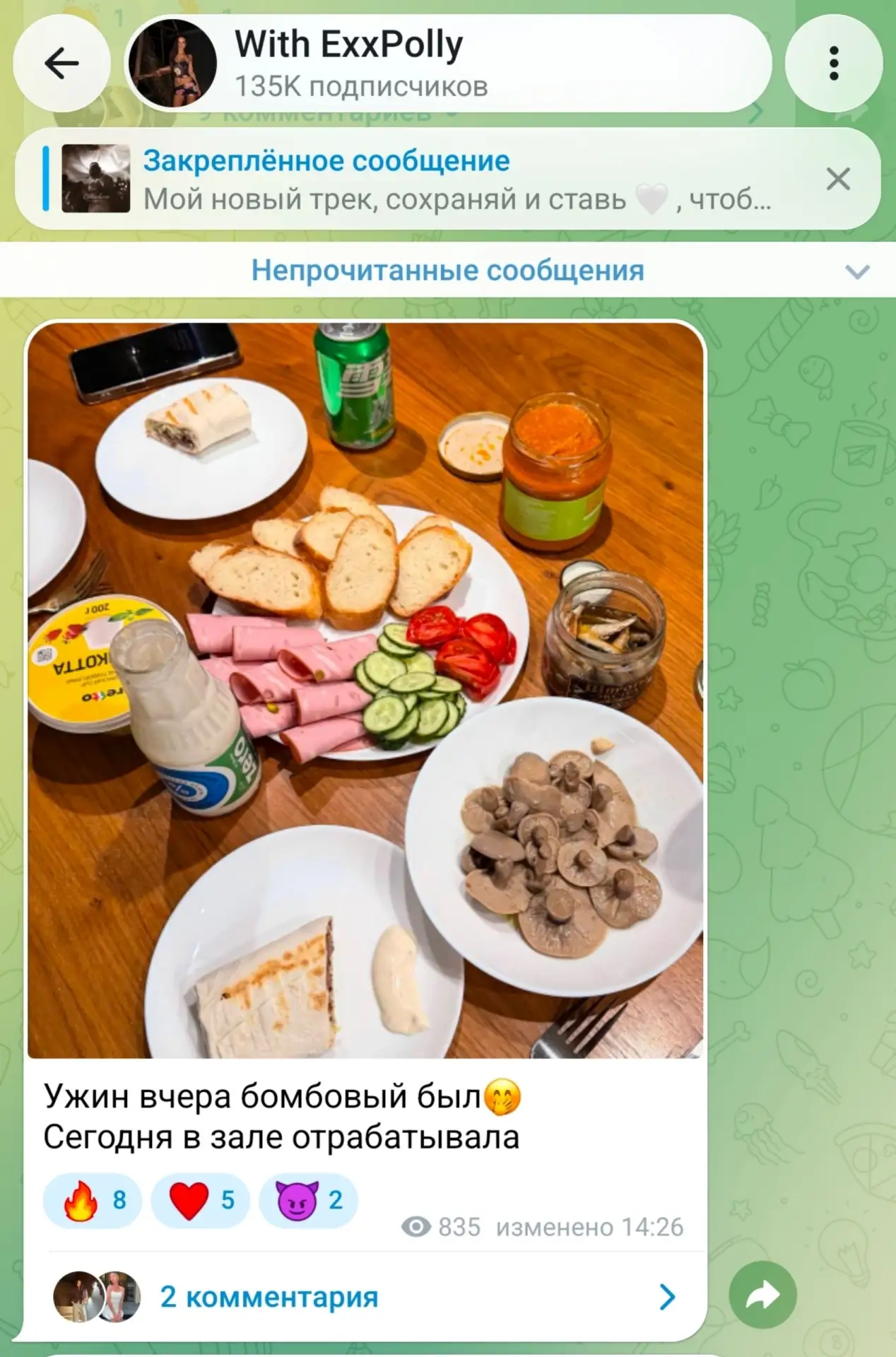 Бомбовый ужин по мнению малыхи😂🙈