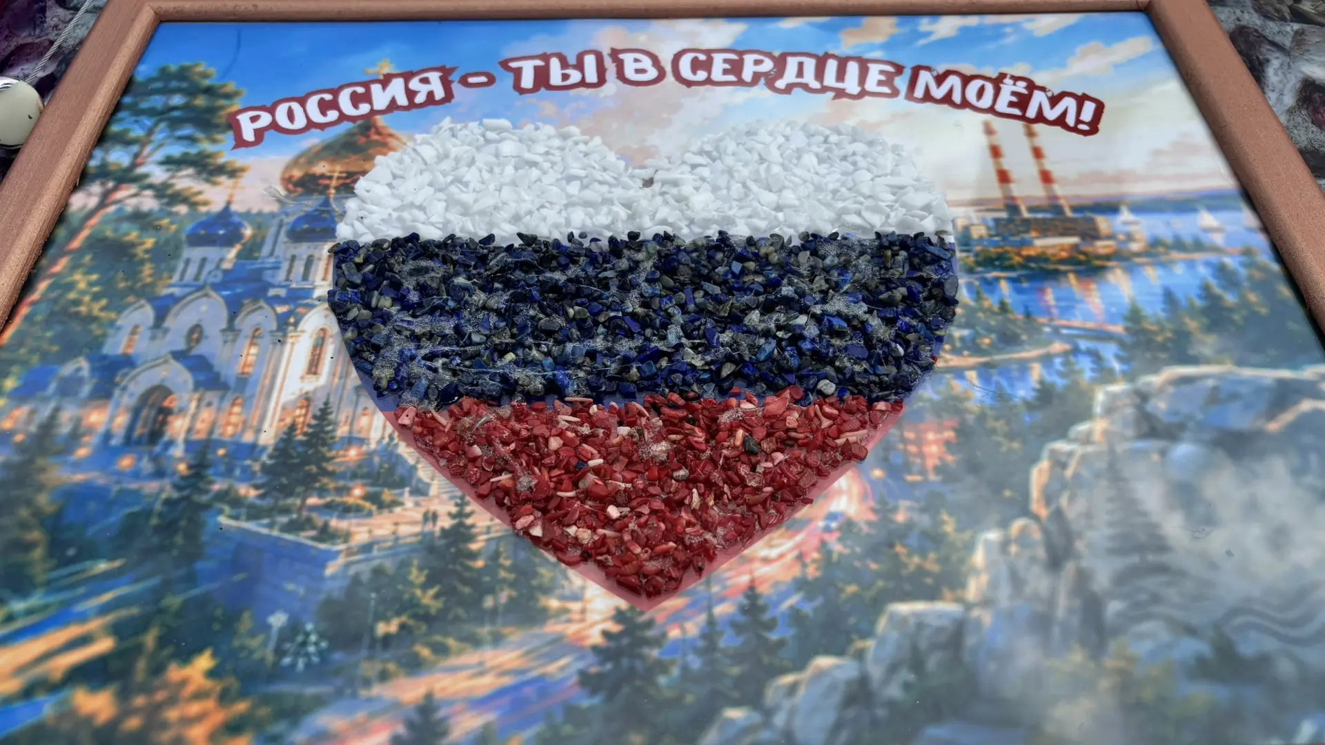 12 июня — празднования Дня России в Сосновоборском округе🇷🇺

Сегодня наш округ жил особенно ярко: 