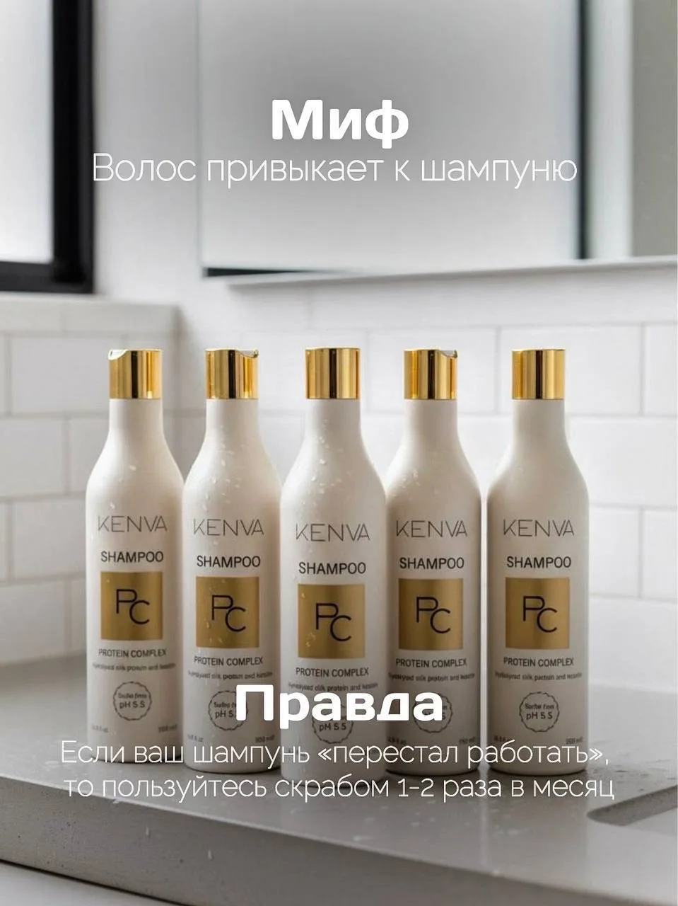 Мифы о волосах, в которые всё ещё верят (а зря)  Собрали 4 популярных мифа — и коротко объясняем, ка