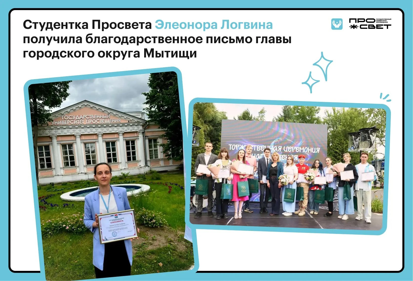 Рады поделиться отличной новостью ⚡️