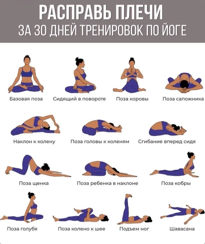 тренировка для осанки🧘🏼‍♀️