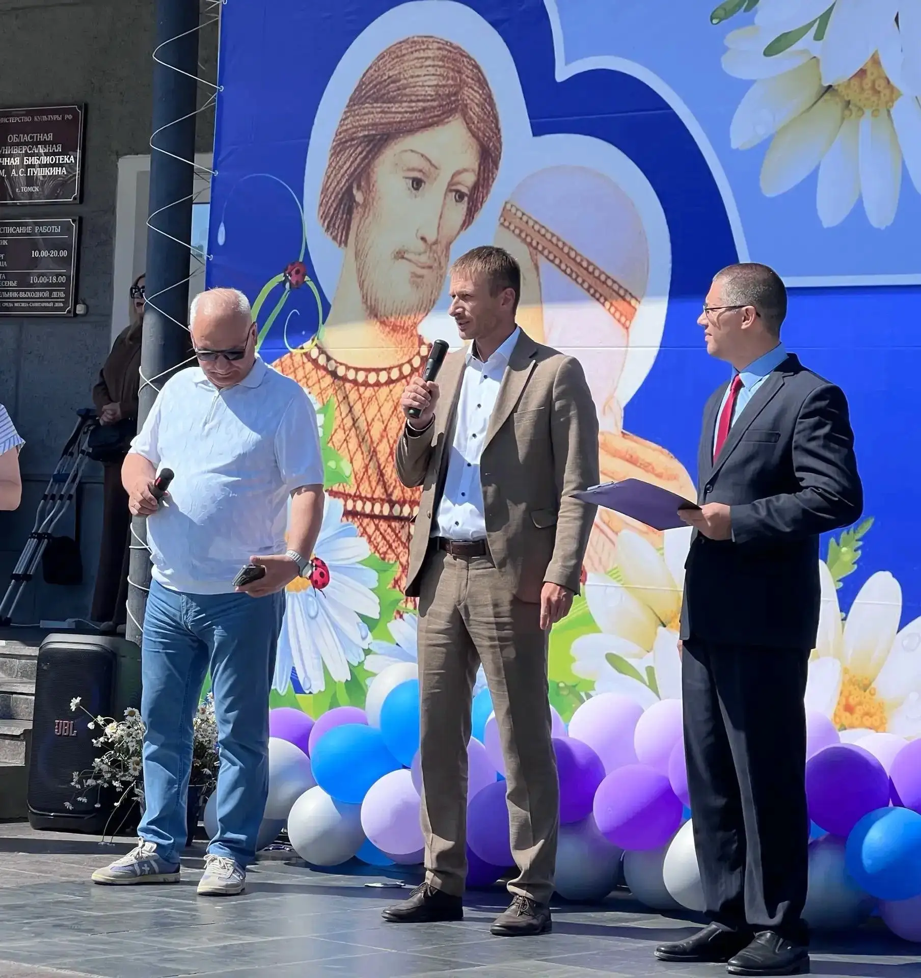 💫 В Ленинском районе у здания Пушкинской библиотеки ярко и душевно отпраздновали День семьи, любви 
