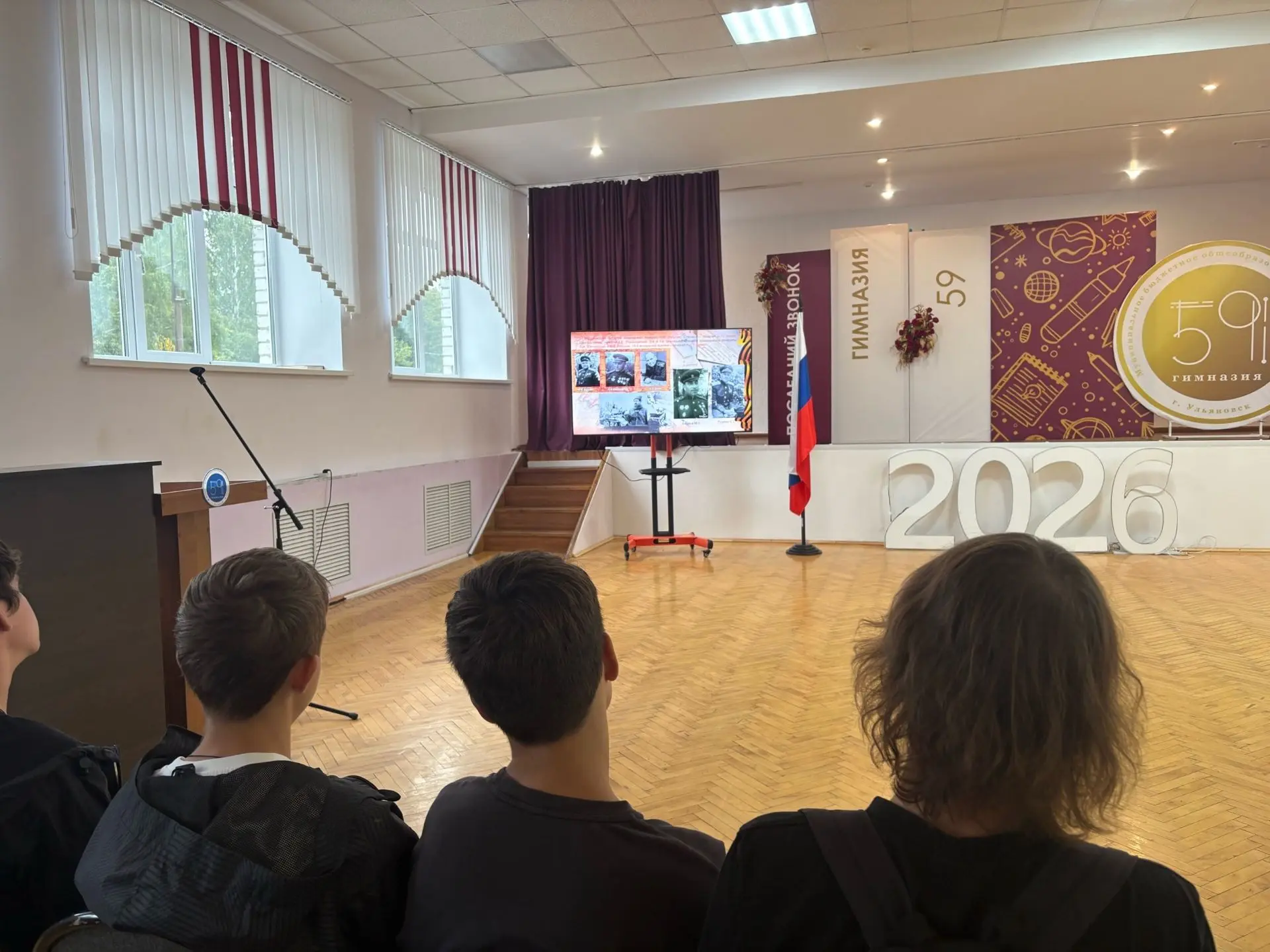 ❗️ Помним подвиг героев: день воинской славы России