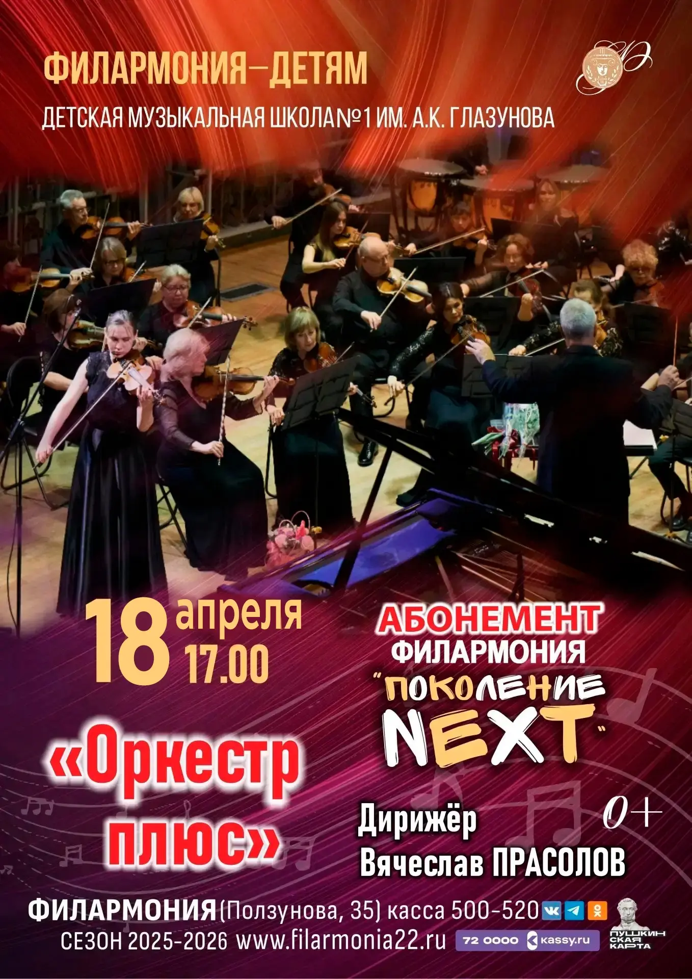 📌Дорогие друзья!!!
