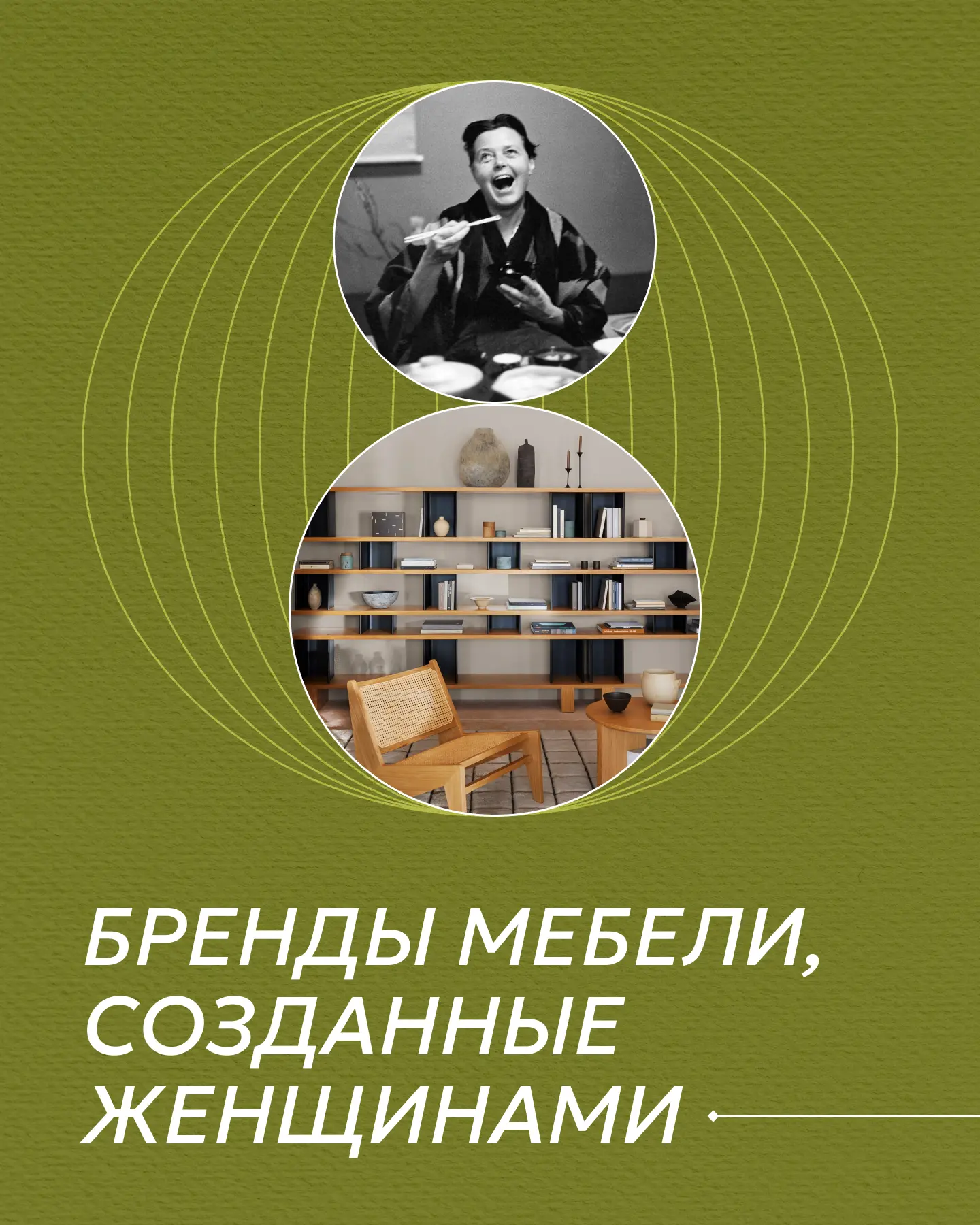 Дорогие дизайнеры, с праздником!