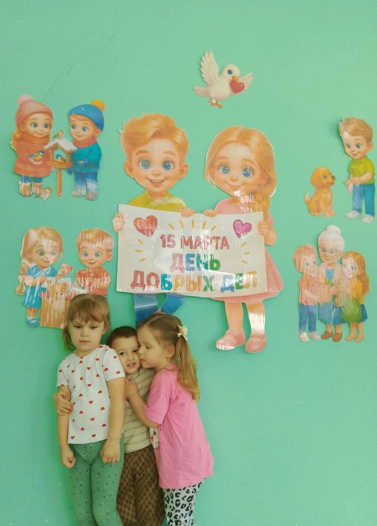 Доброта нужна всем людям,