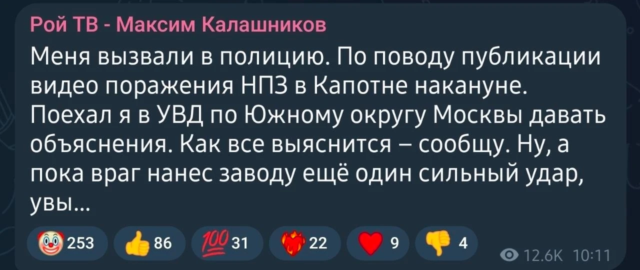 Ооо... Вот этому давно пора ласты завернуть... И дружкам его...