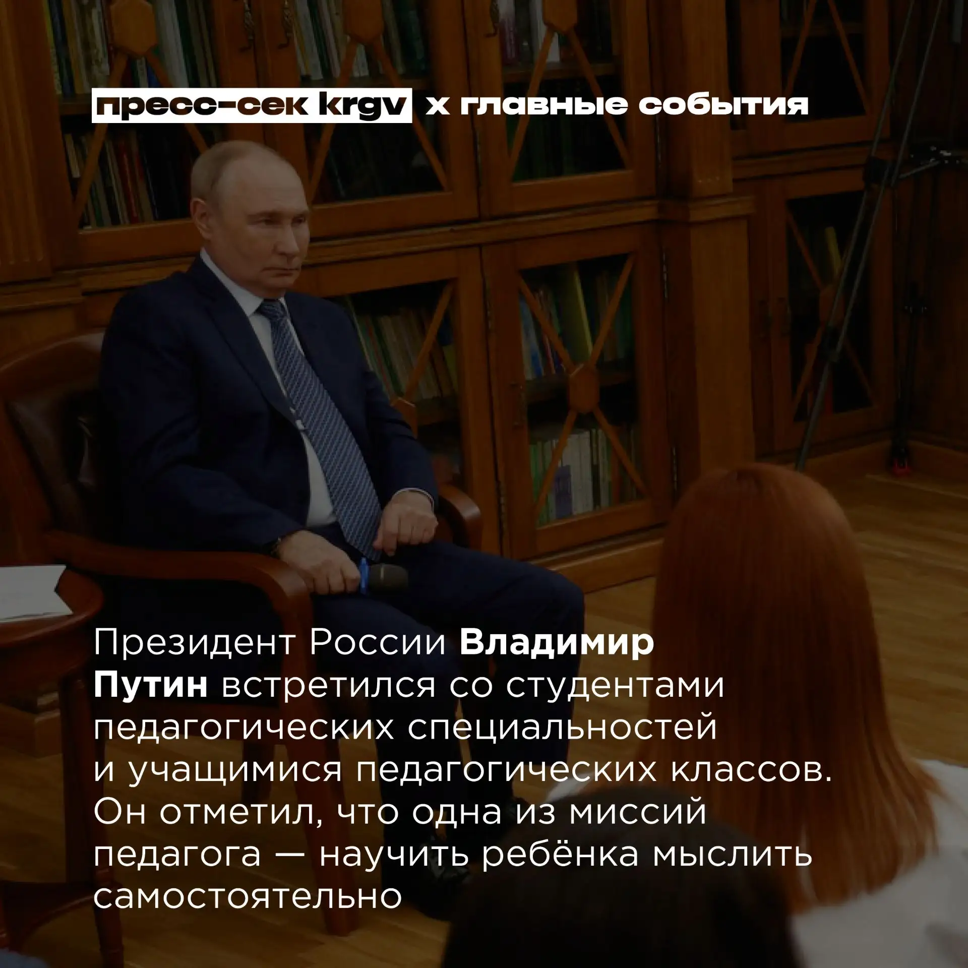Обзор главных событий прошлой недели