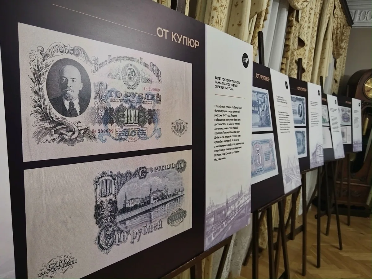 🧐 Вы знали, что первые государственные ассигнации выпускались только крупными номиналами, а их плат
