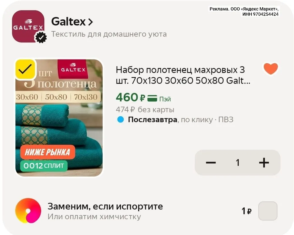 -15% с промо➡️HOME15C