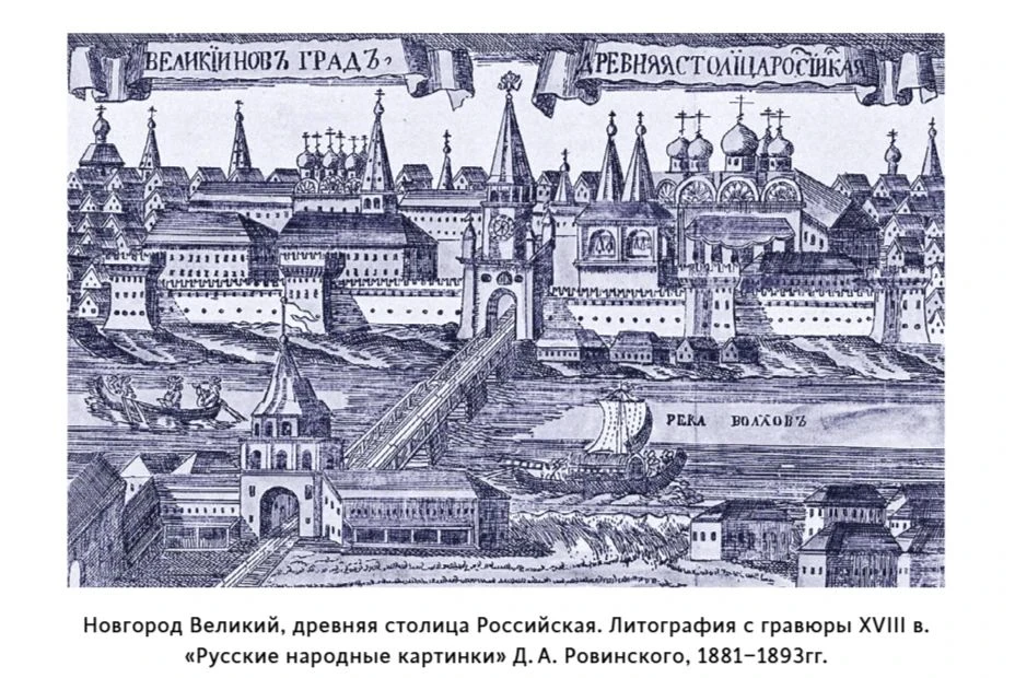 🔍 Что скрывают «Новгородские мифы»: закликухи, сгрызенные сосны и места силы