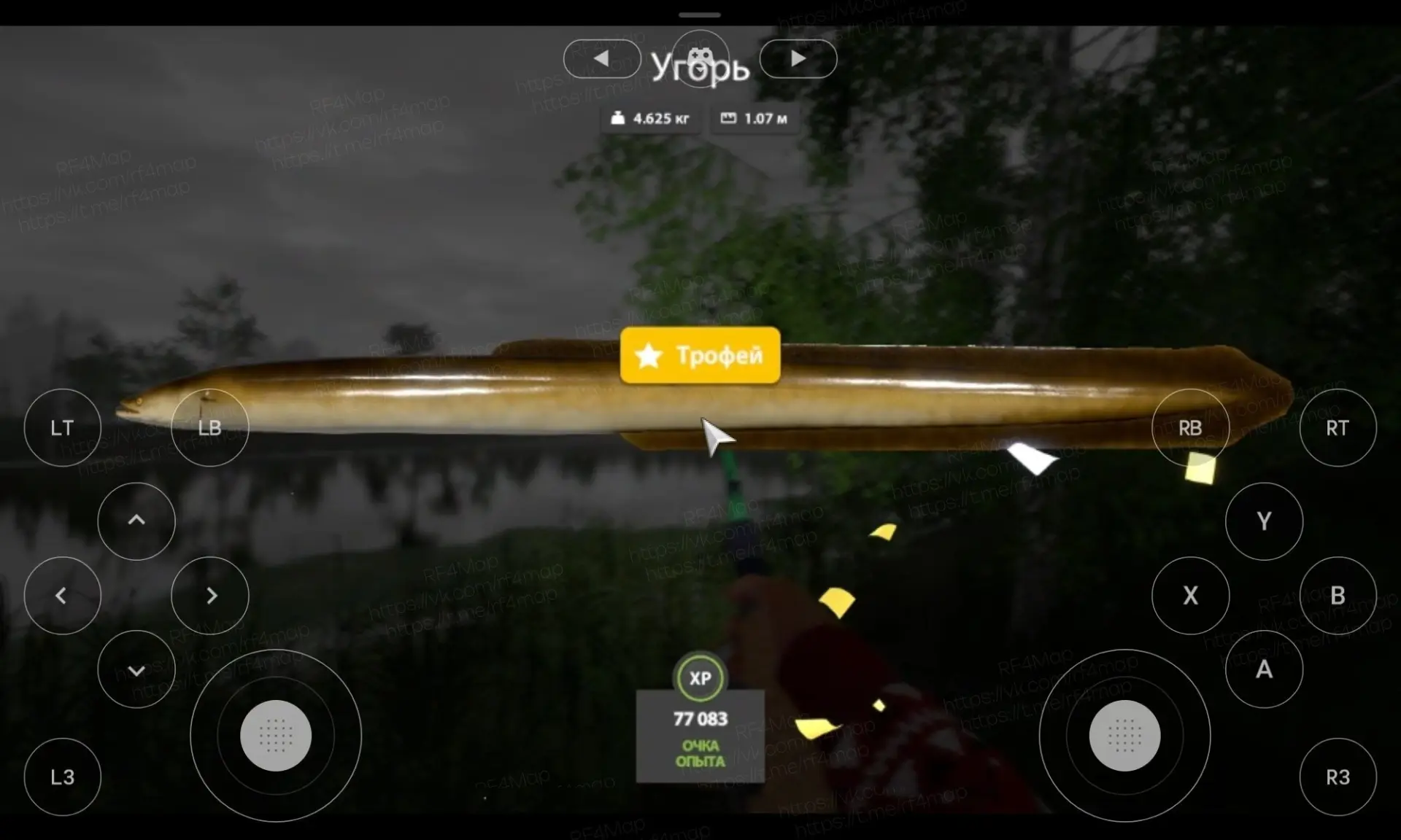 #трофей_rf4map #уникальное_rf4map