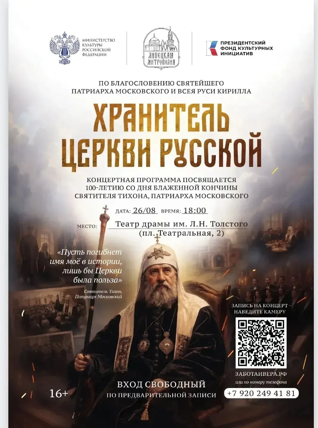 Дорогие мои!