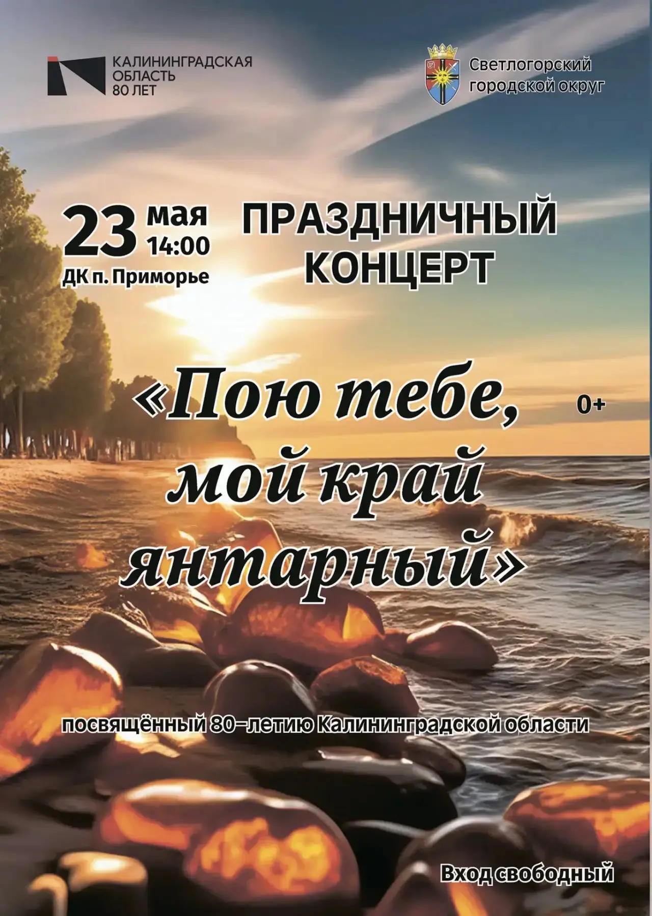 АФИША