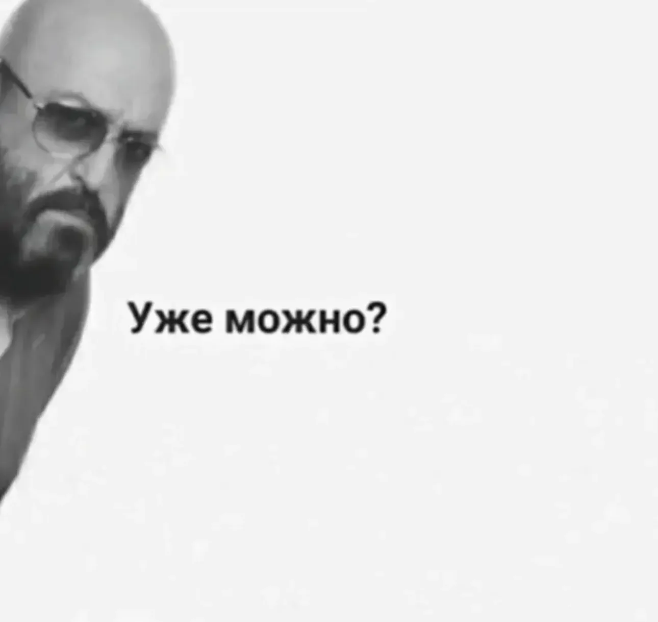 А потом наступает 3 сентября
