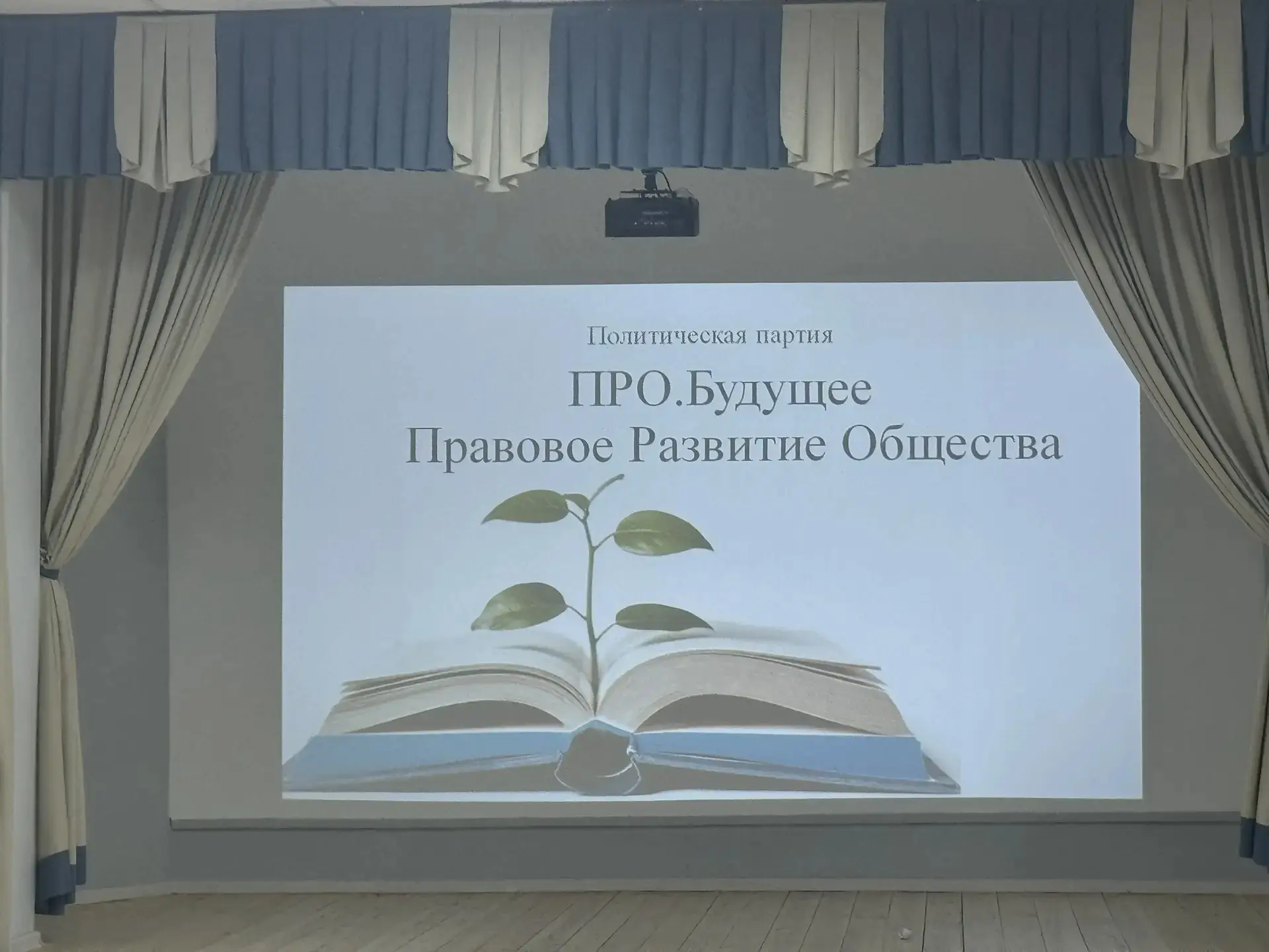 Сегодня состоялся районный этап Калужского интеллектуального марафона «Выборы – дело молодых!», в ко