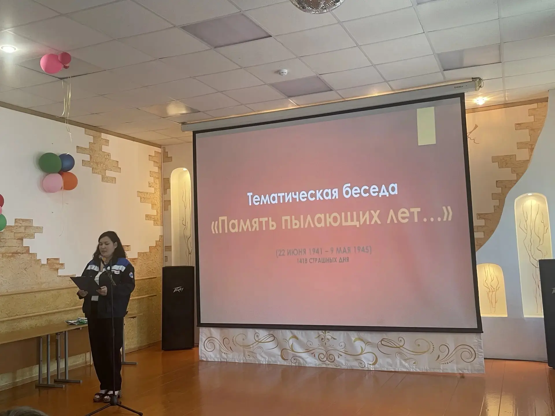 Сотрудники Хабаровских электрических сетей провели тематическую встречу для школьников Нанайского ра