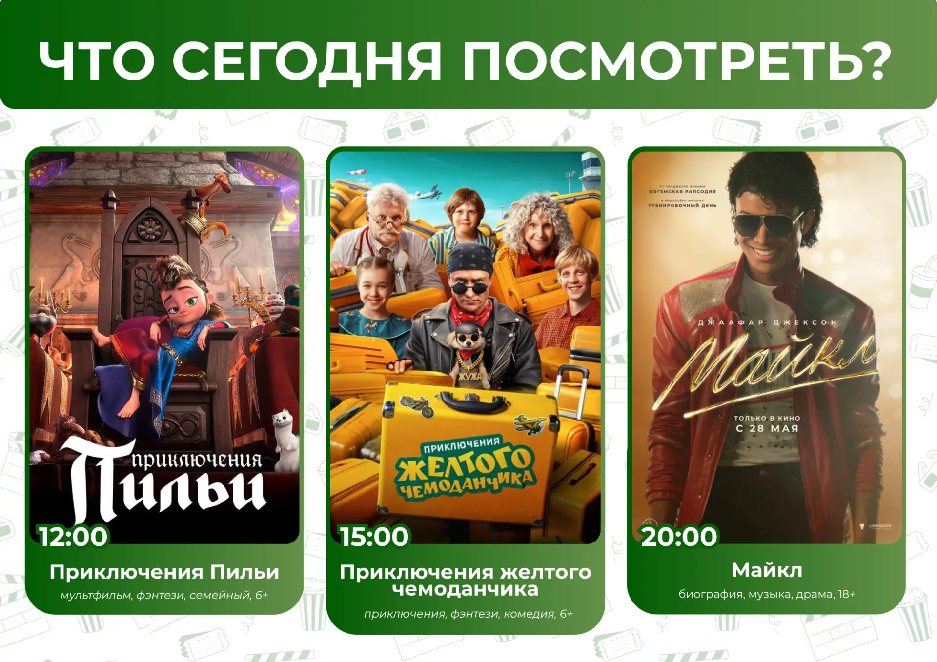 Медиа публикации