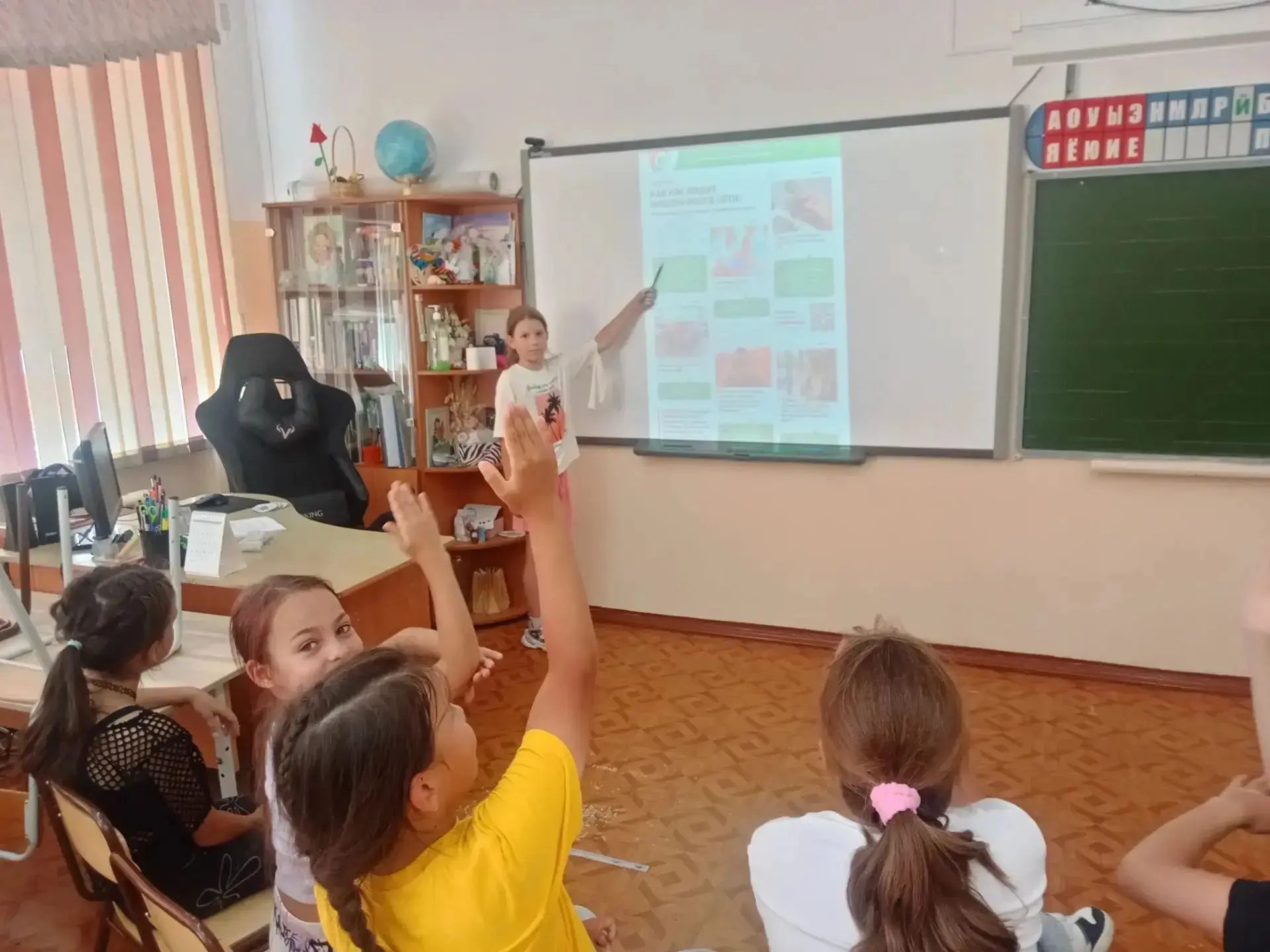 ✅Сегодня в пришкольном лагере с детьми была проведена познавательная  беседа по финансовой грамотнос