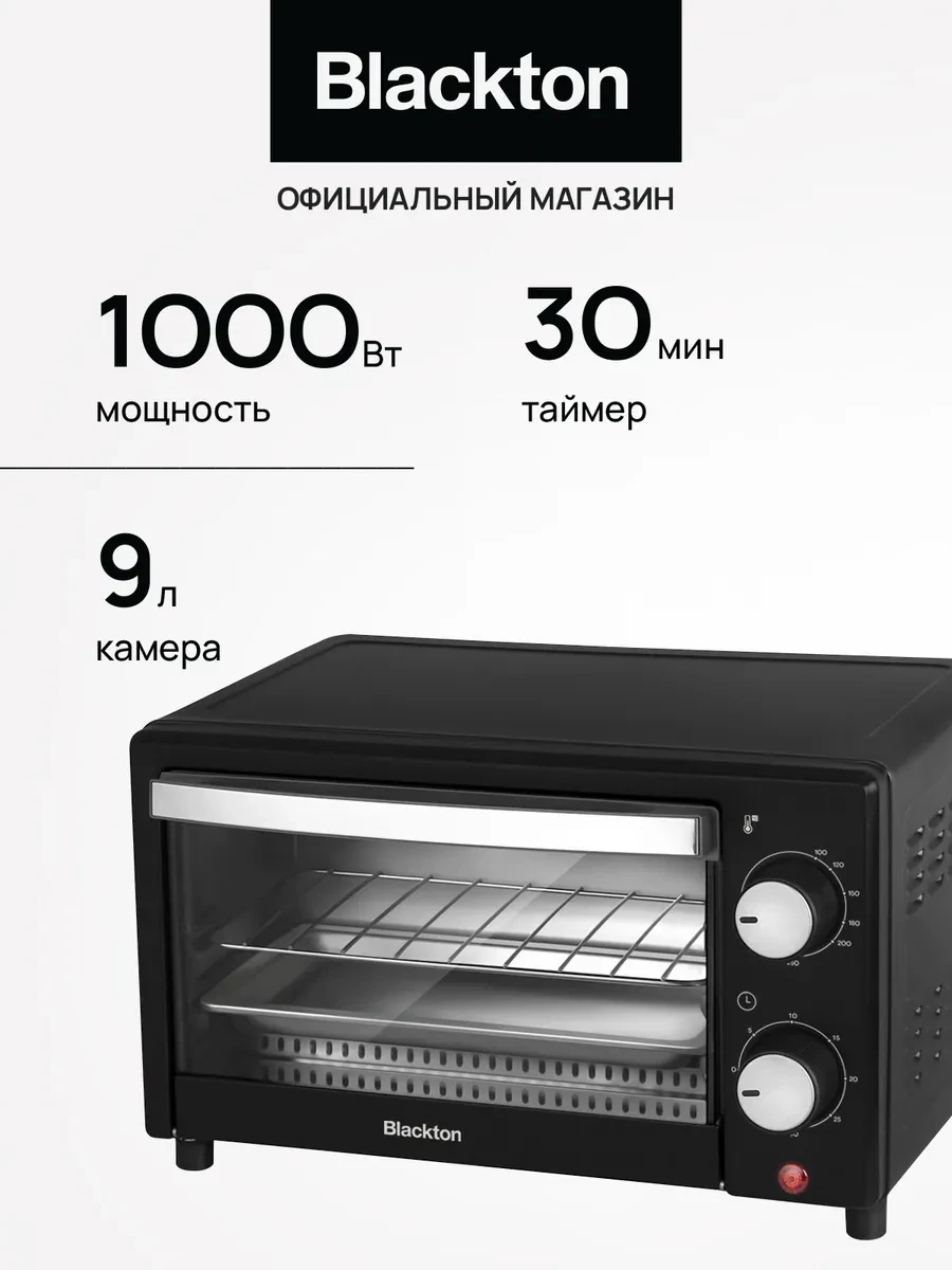 Мини-печь Bt EO1001W с грилем Blackton