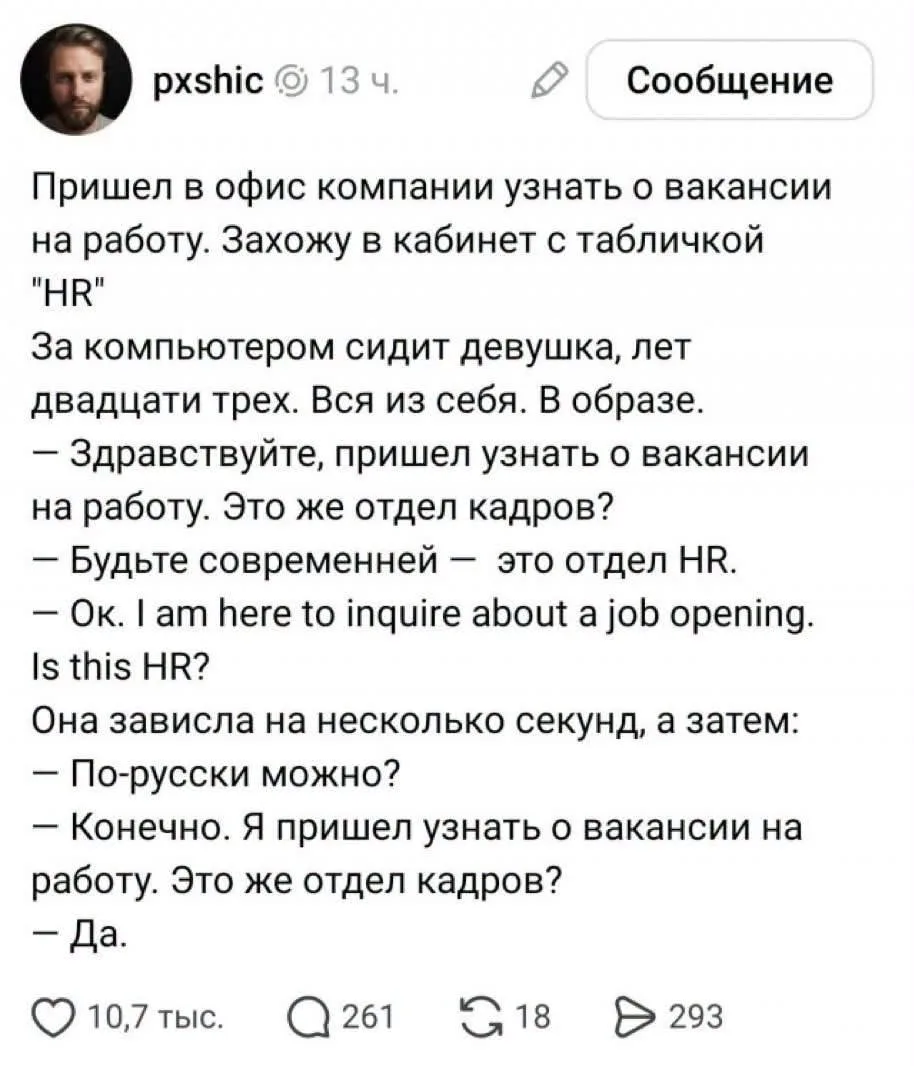 Это смешно! Подпишись! ☝️🤓