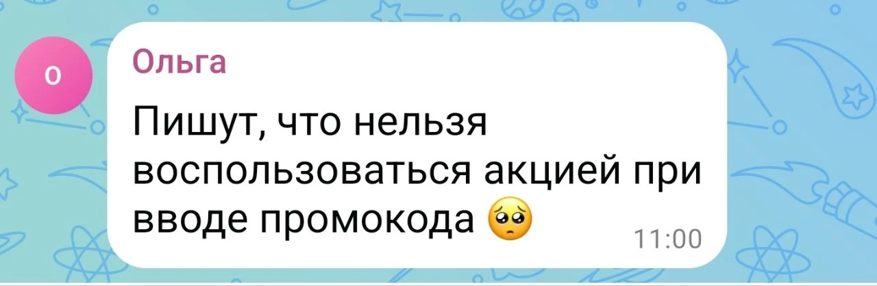 У кого вчера не работали промокоды на Яндекс Маркет, проверяем сегодня.