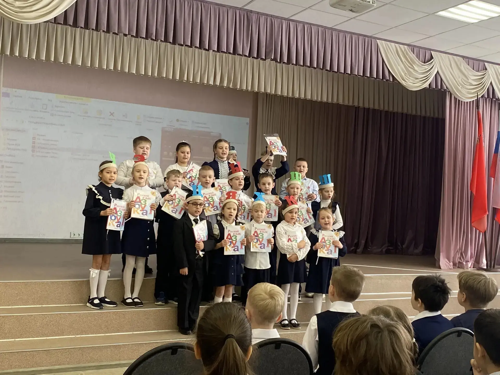 03.04 в параллели 1 классов МБОУ СОШ № 1 (основное здание） прошёл урок- Праздник грамотных ребят.  📕