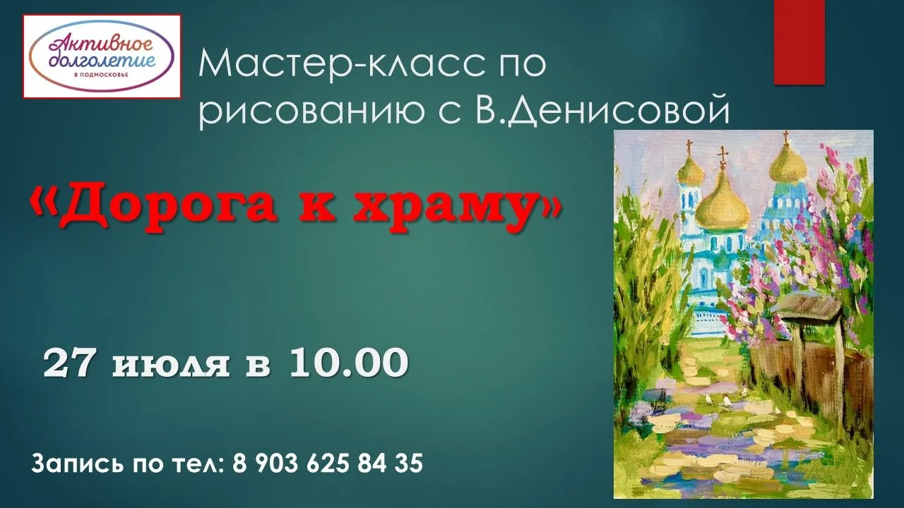 Дорогие друзья!