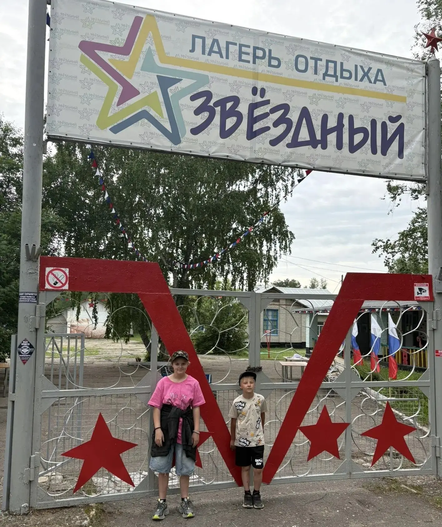 От гаджетов к живому общению - перезагрузка на природе
 
Лето– это особое время в жизни каждого ребе